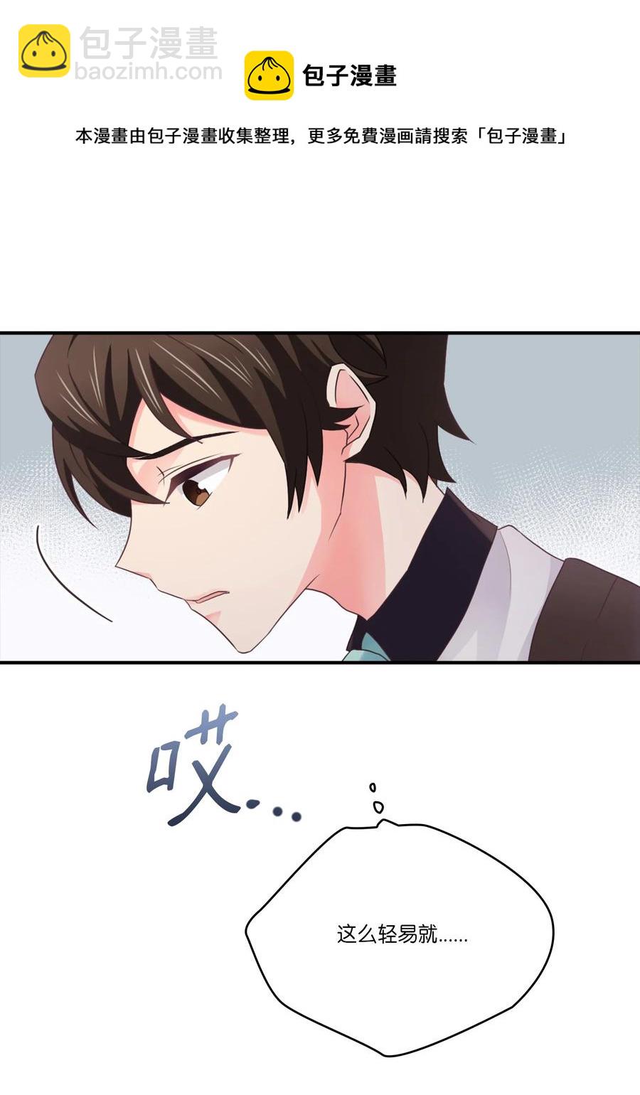 46 和好(1/2)-第46话