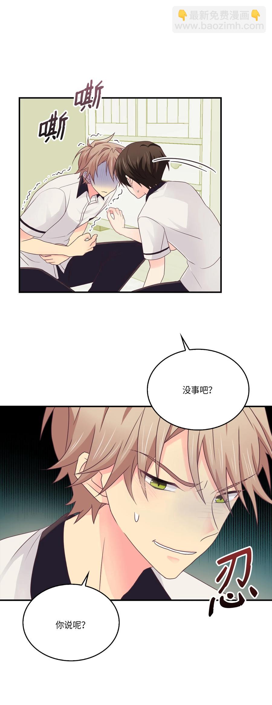 46 和好(1/2)-第46话