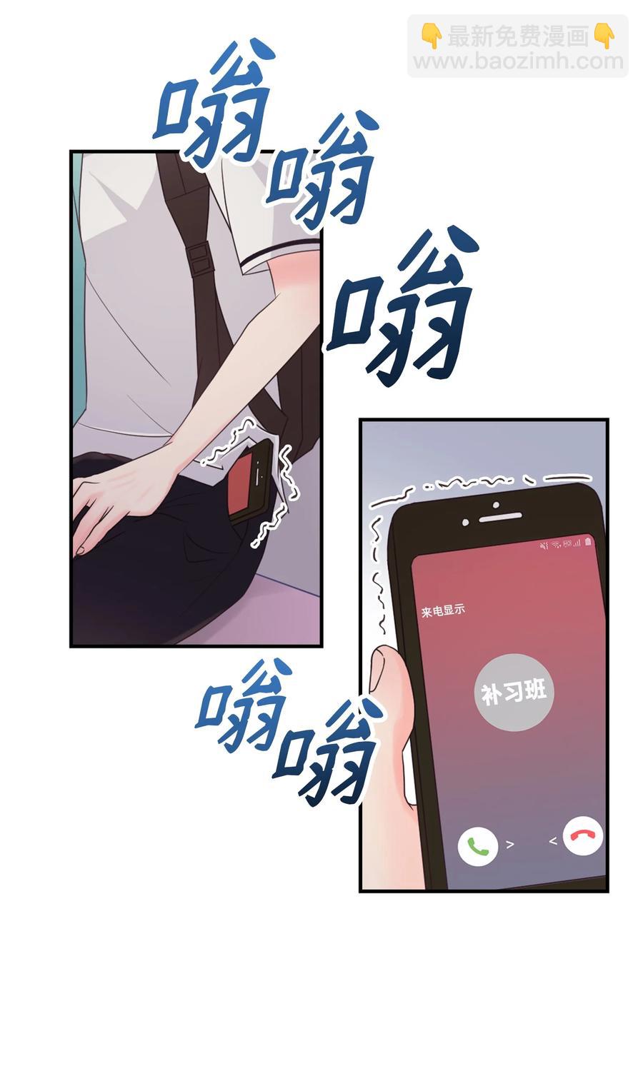46 和好(1/2)-第46话