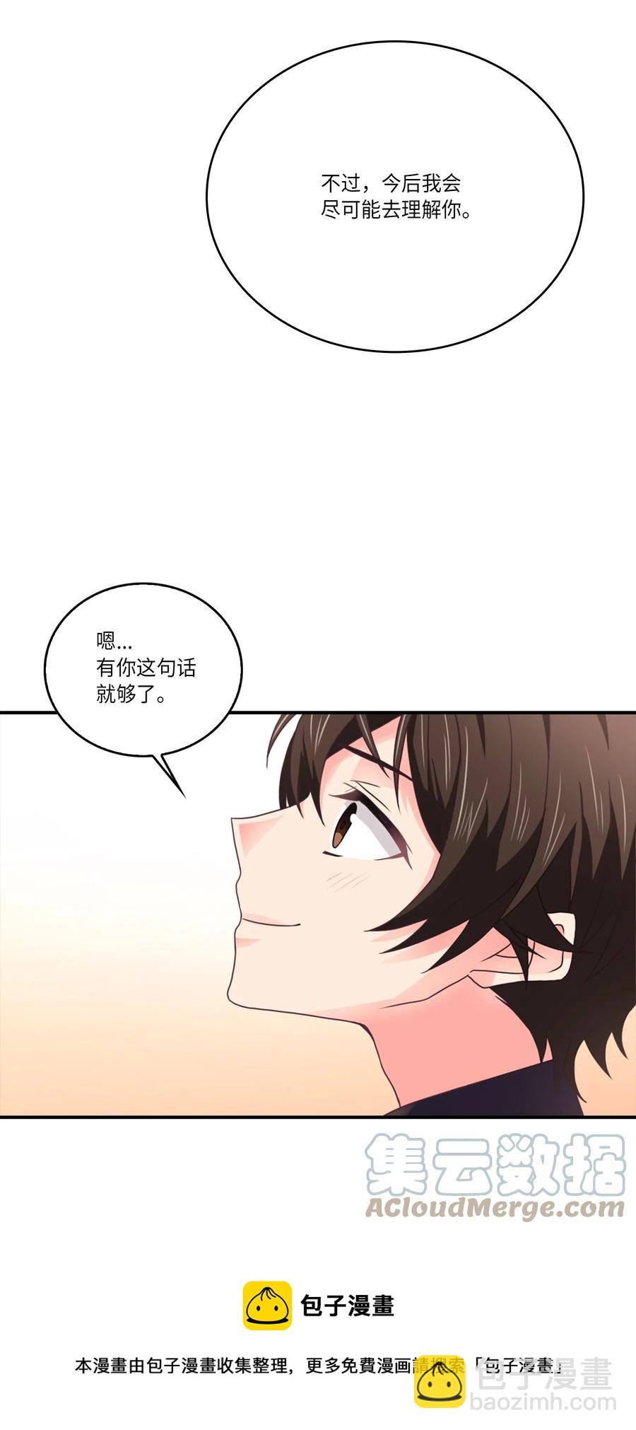 48 男扮女装(1/2)-第48话