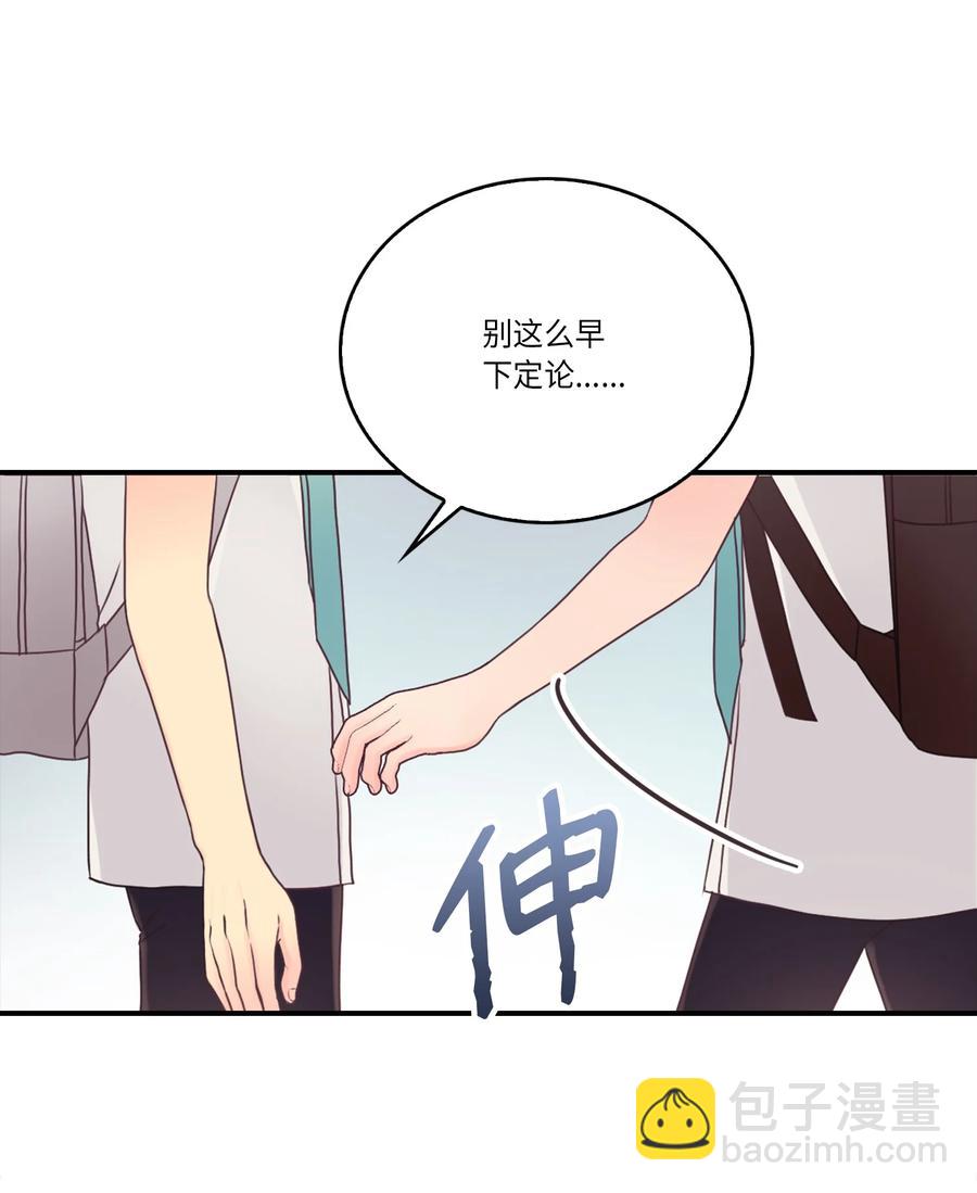 48 男扮女装(1/2)-第48话