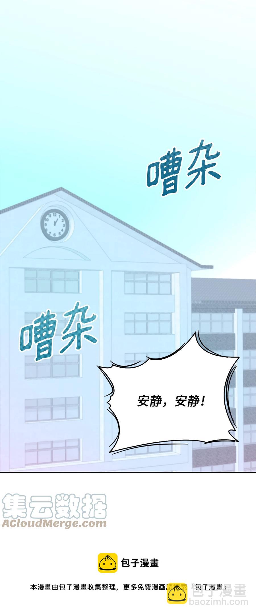 48 男扮女装(1/2)-第48话