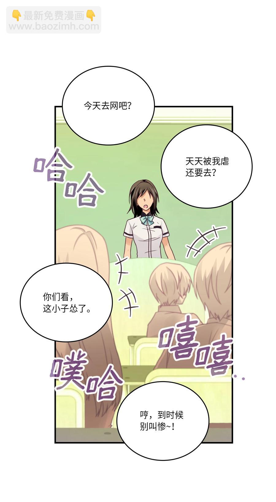 48 男扮女装(1/2)-第48话