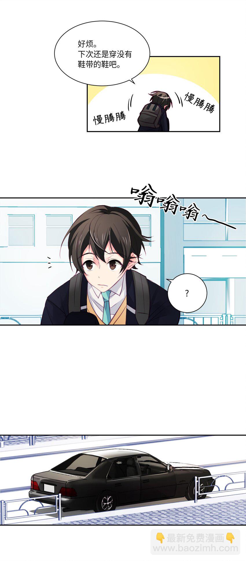 06 同桌的你-第6话
