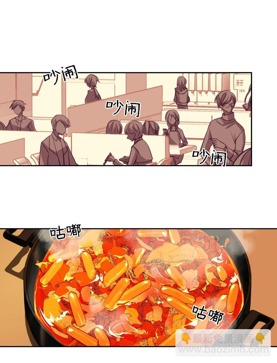 10 为什么让我看见-第10话