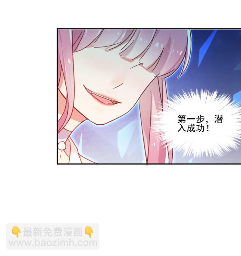 鸡，我怀了你的孩子！-第2话