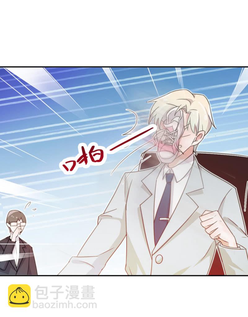 鸡，我怀了你的孩子！-第2话