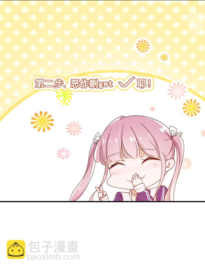 鸡，我怀了你的孩子！-第2话