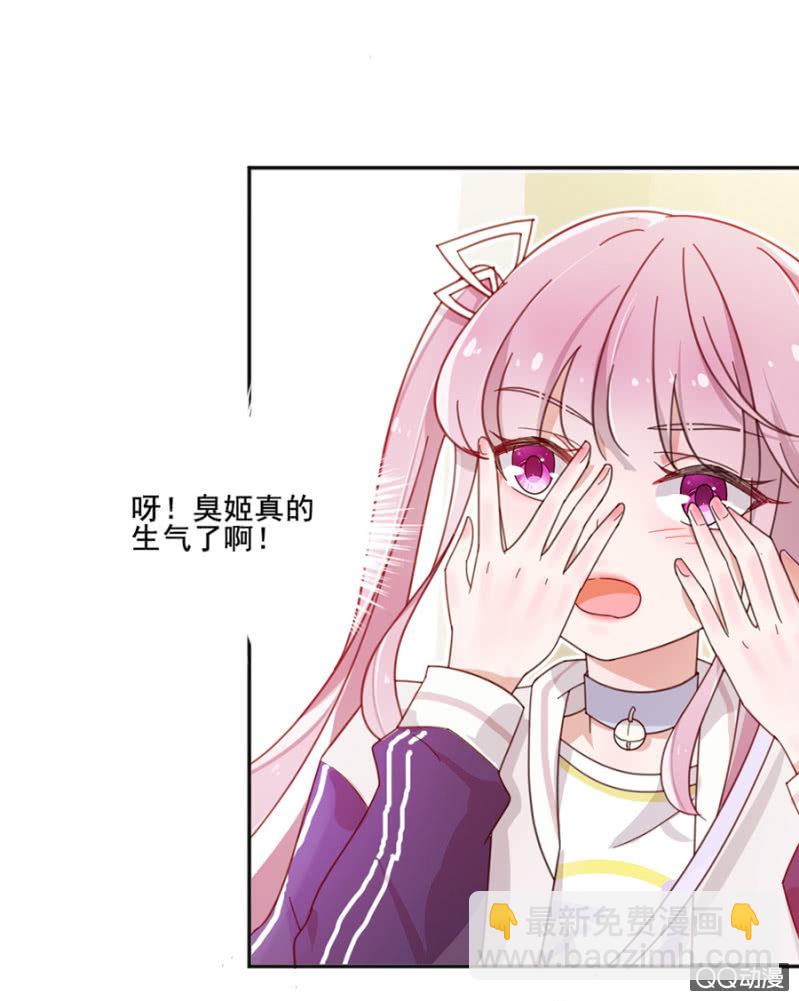 鸡，我怀了你的孩子！-第2话