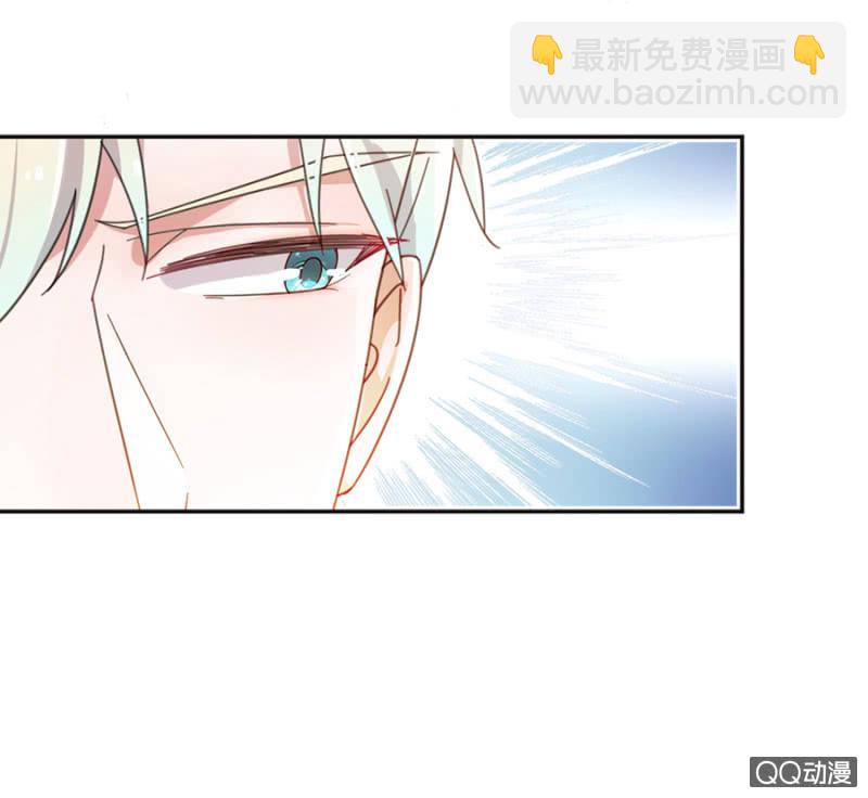 鸡，我怀了你的孩子！-第2话