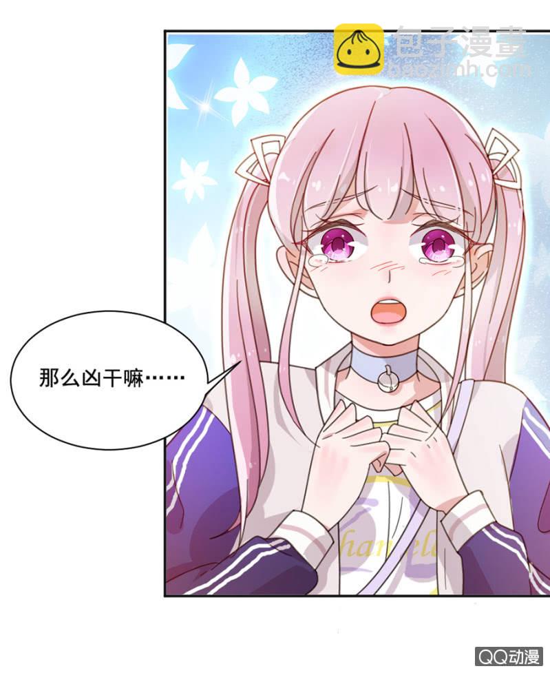 鸡，我怀了你的孩子！-第2话