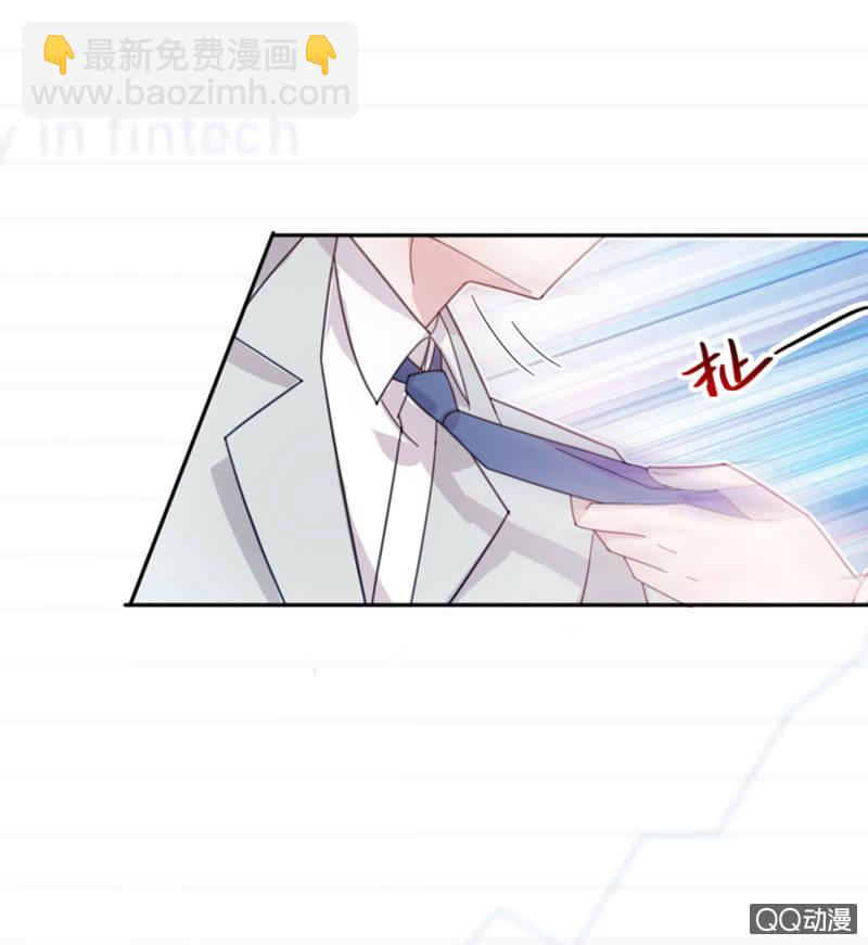鸡，我怀了你的孩子！-第2话