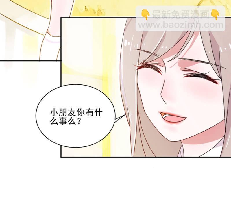 鸡，我怀了你的孩子！-第2话