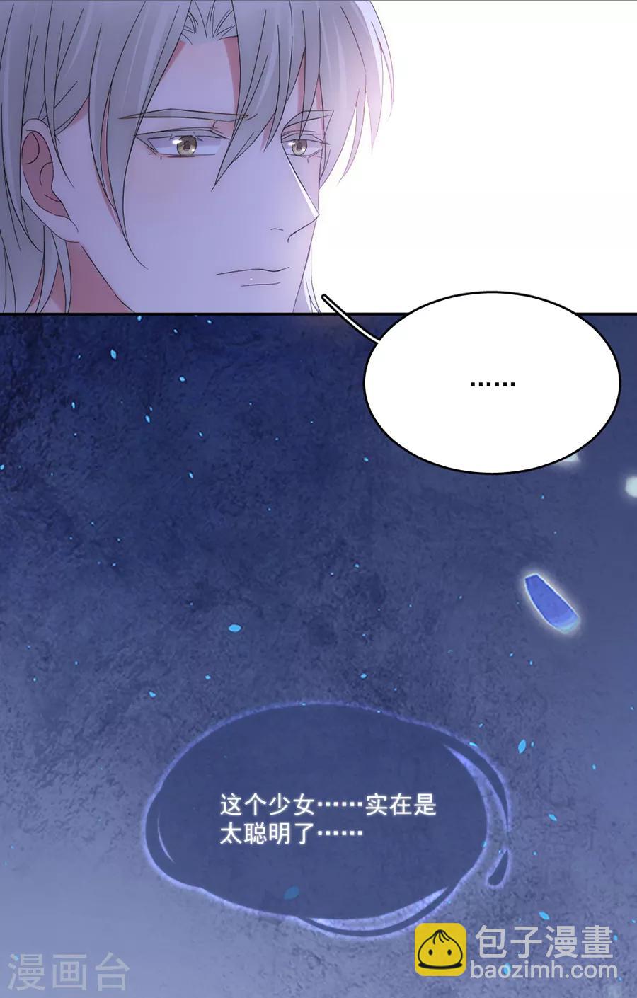 第101话 求证-第102话