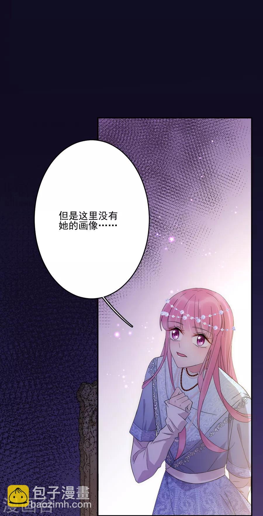 第101话 求证-第102话