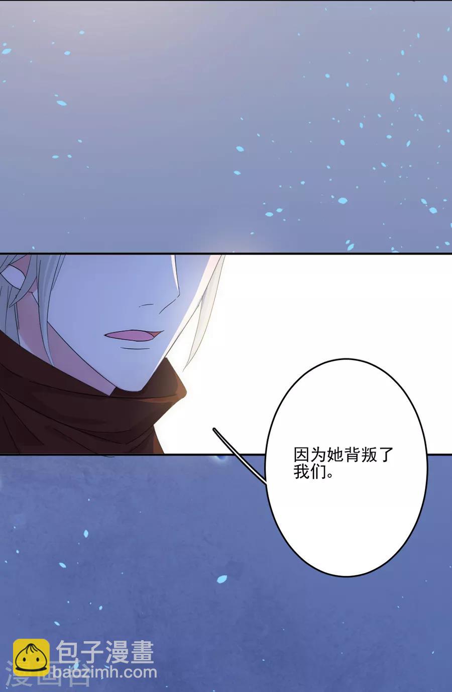 第101话 求证-第102话