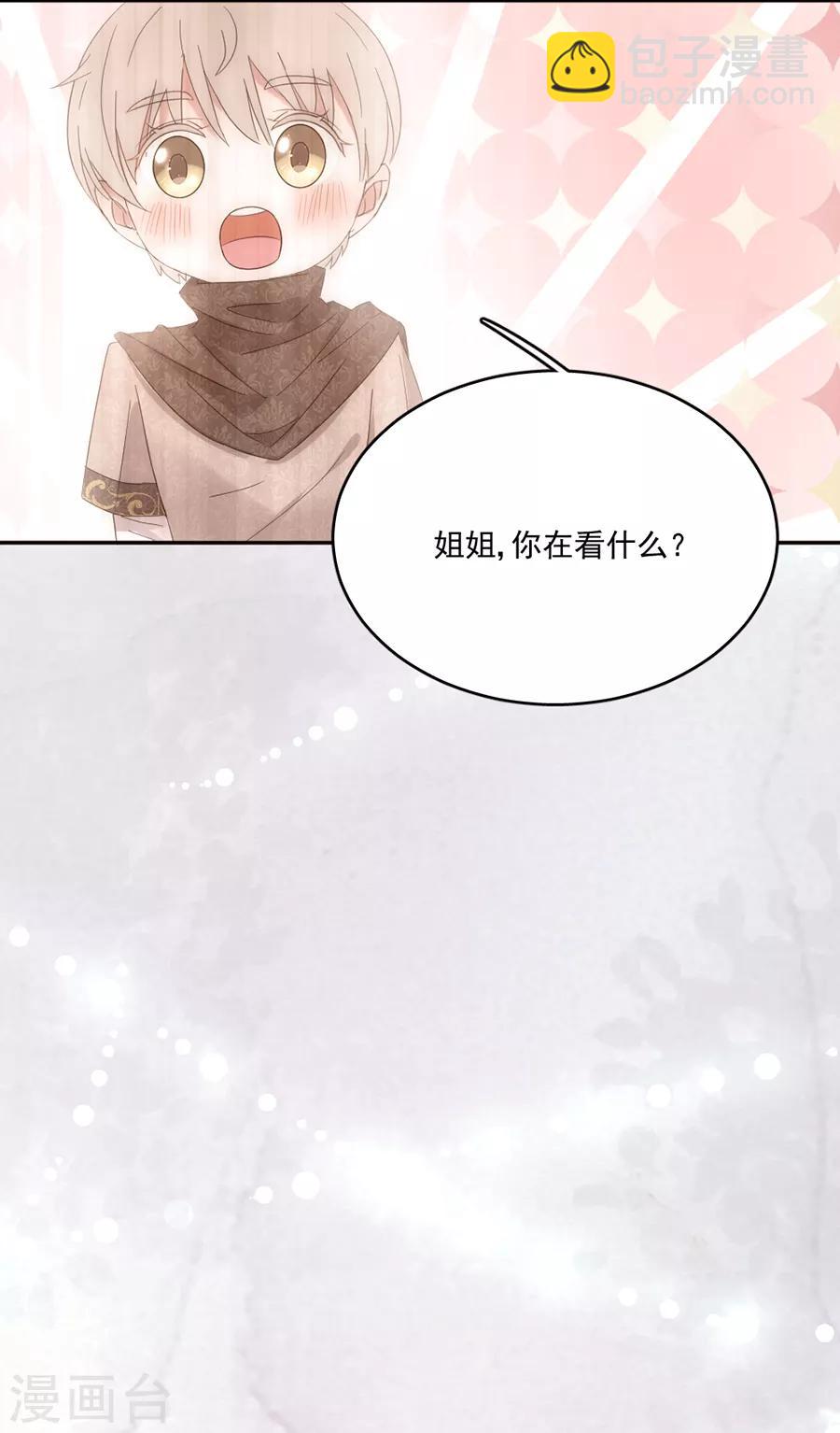 第101话 求证-第102话
