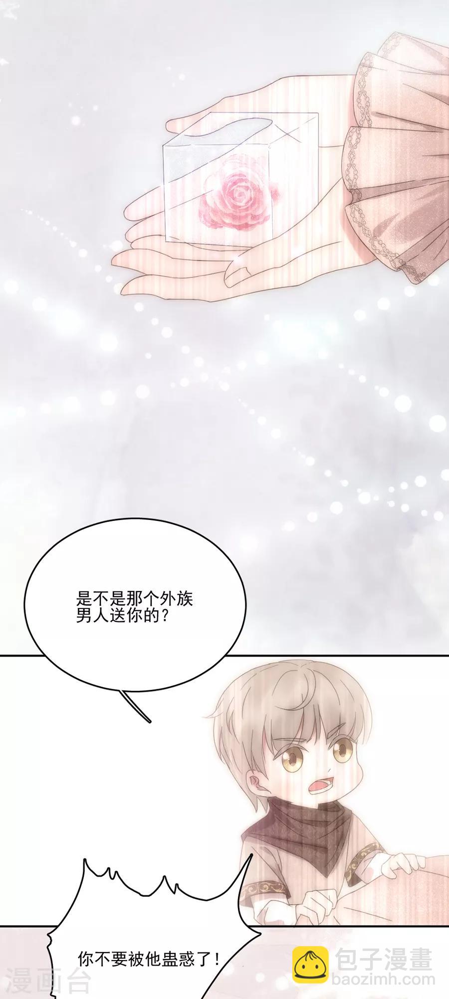第101话 求证-第102话