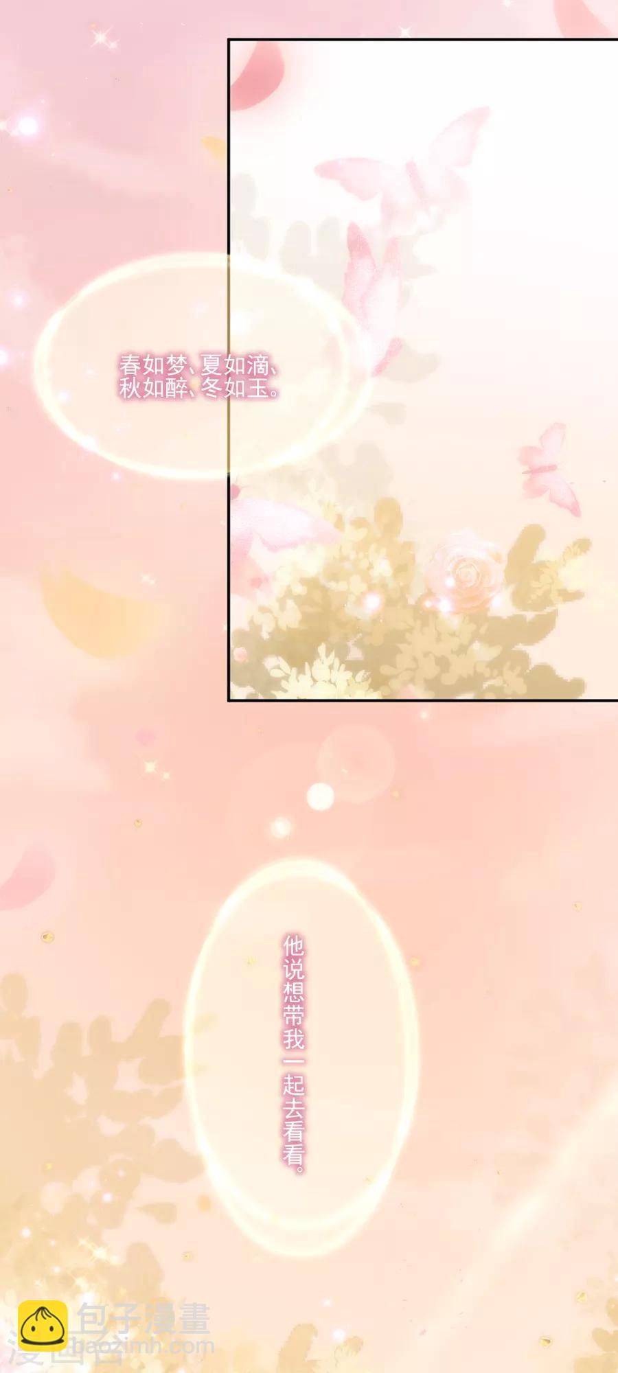 第101话 求证-第102话