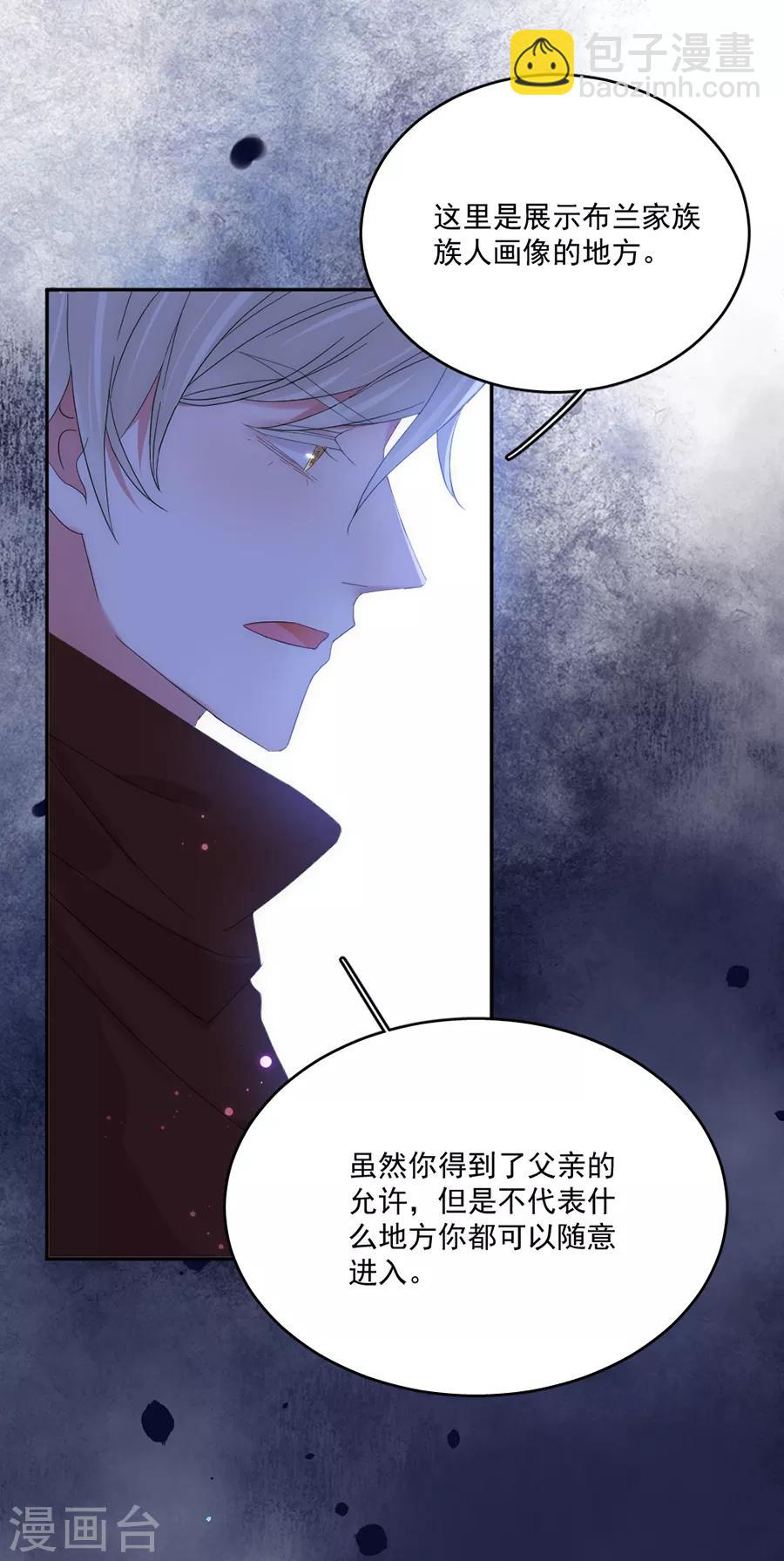 第101话 求证-第102话