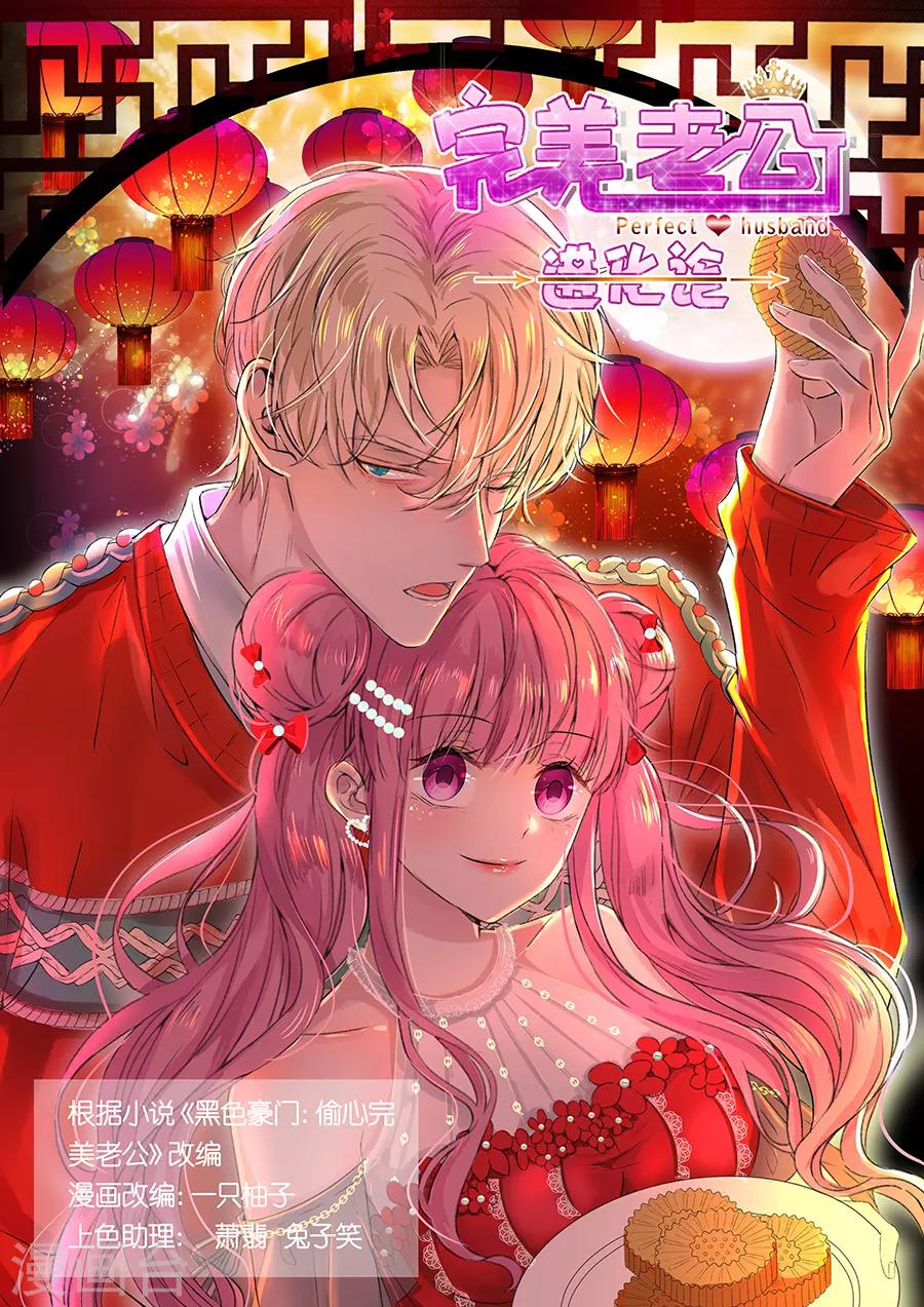 第103话 答应我一件事-第104话