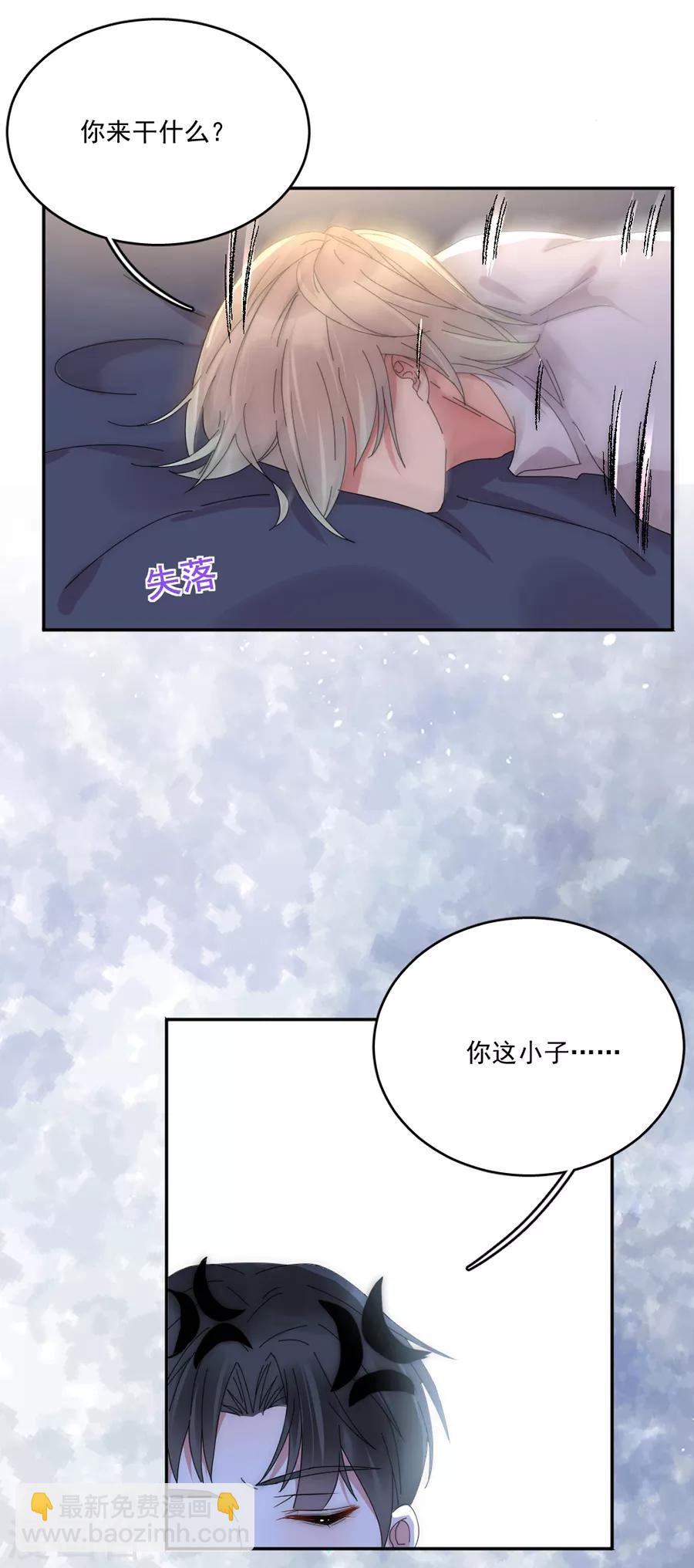 第103话 答应我一件事-第104话
