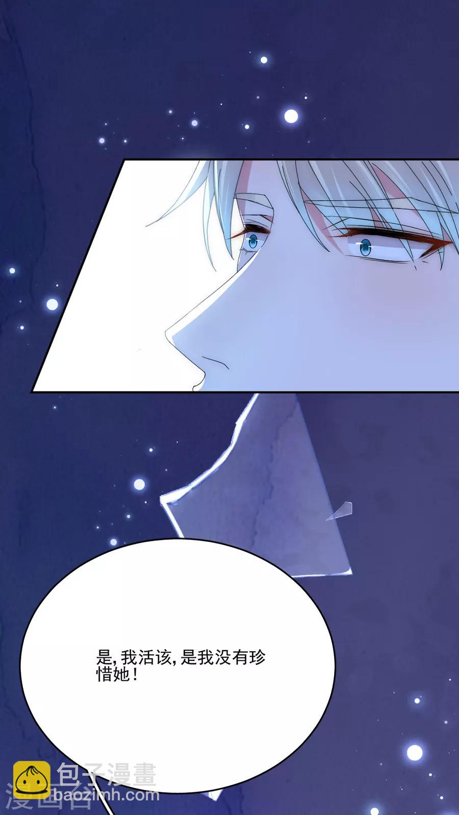第103话 答应我一件事-第104话