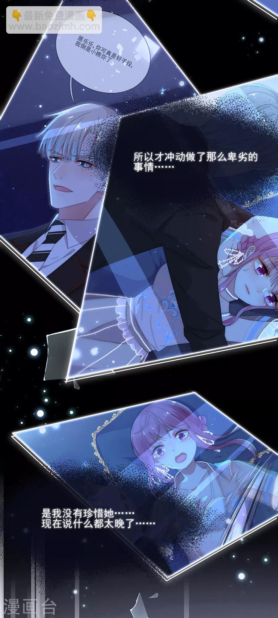 第103话 答应我一件事-第104话
