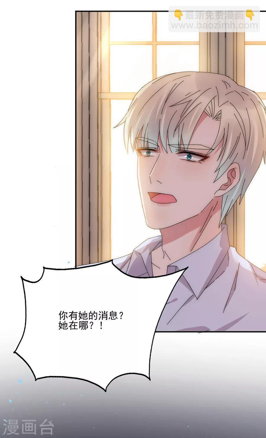 第103话 答应我一件事-第104话