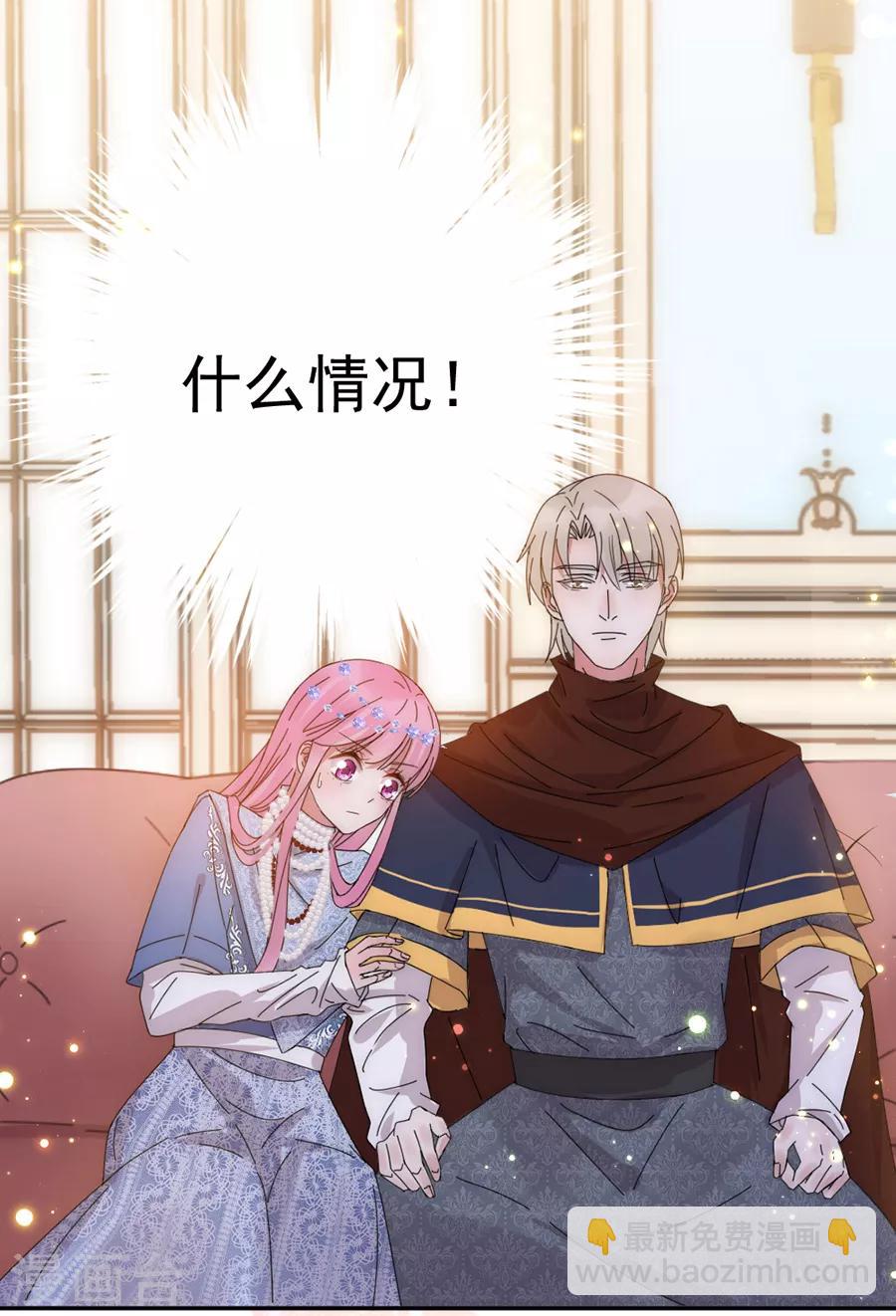 第103话 答应我一件事-第104话