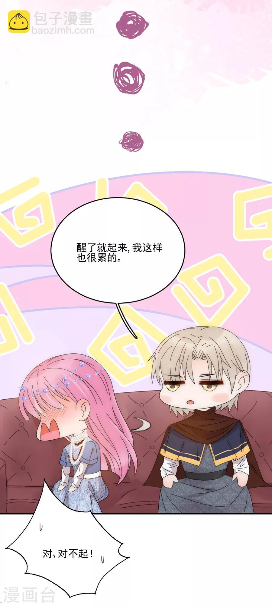 第103话 答应我一件事-第104话
