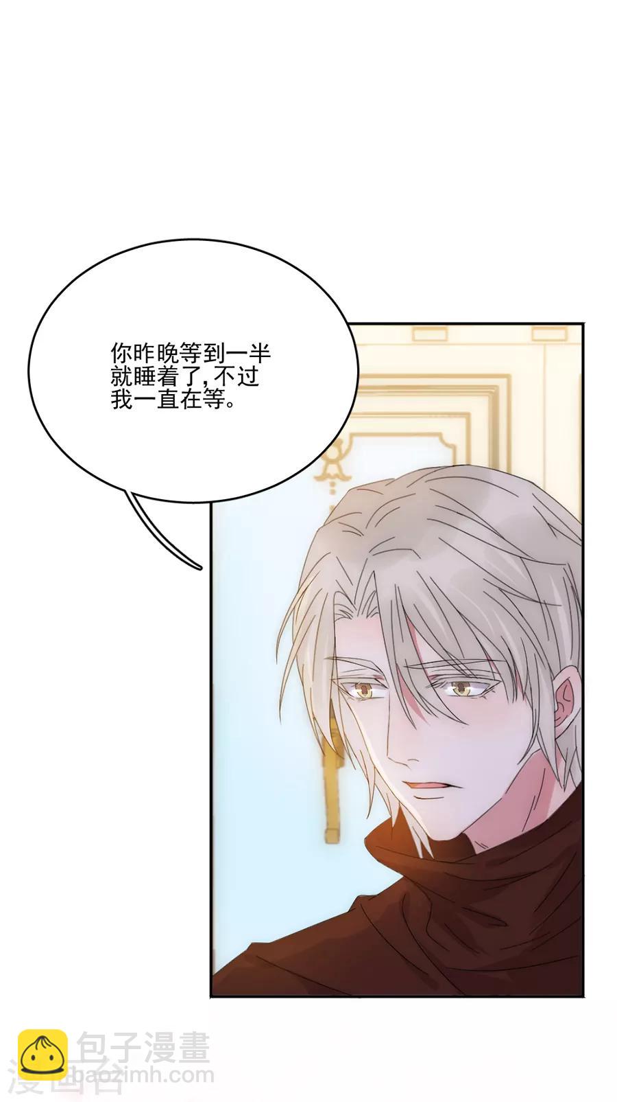 第103话 答应我一件事-第104话