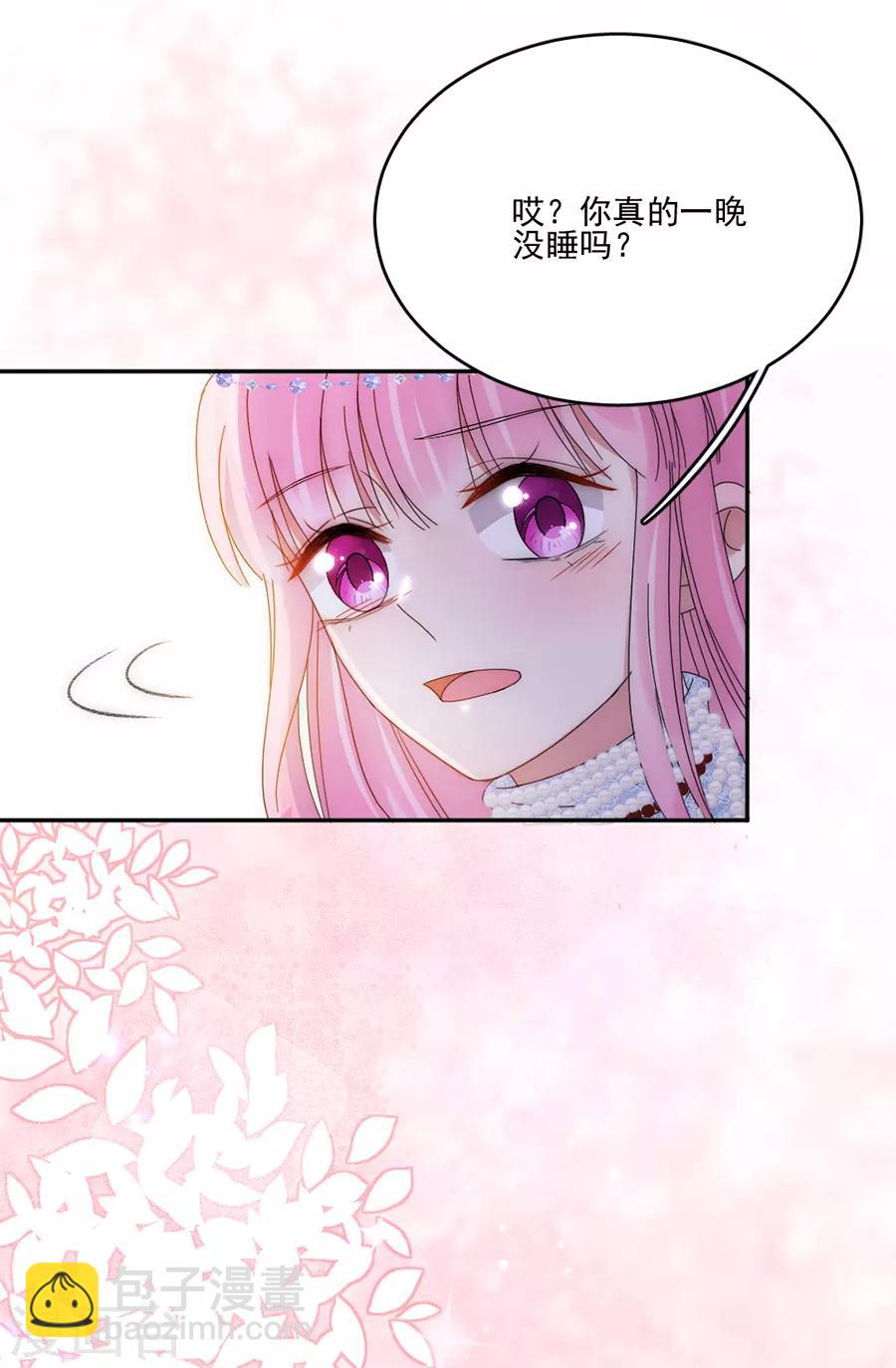 第103话 答应我一件事-第104话