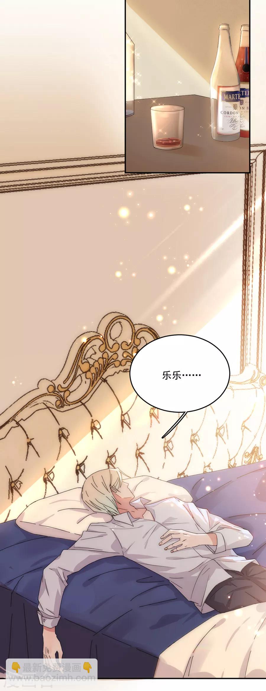 第103话 答应我一件事-第104话