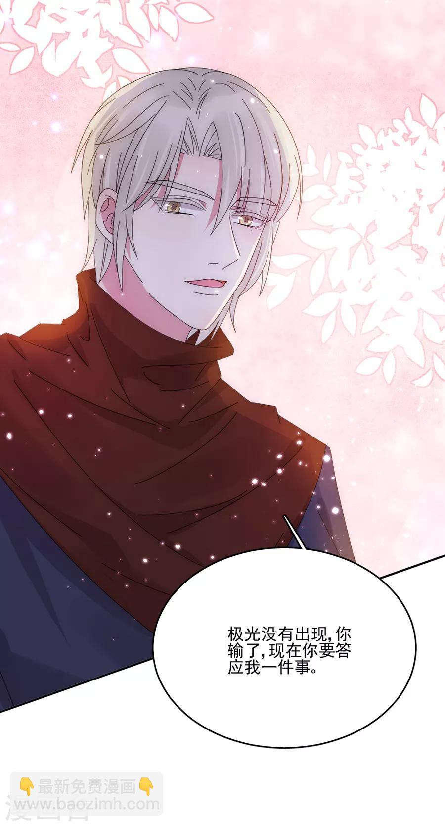第103话 答应我一件事-第104话