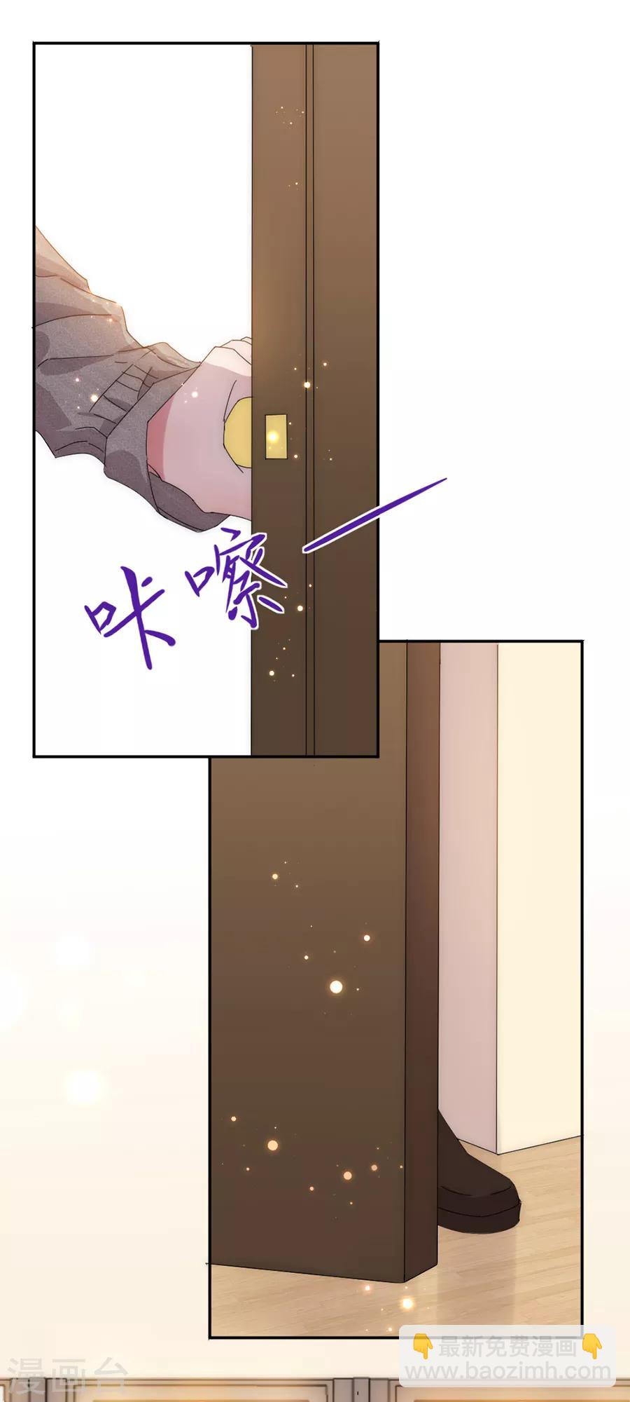第103话 答应我一件事-第104话