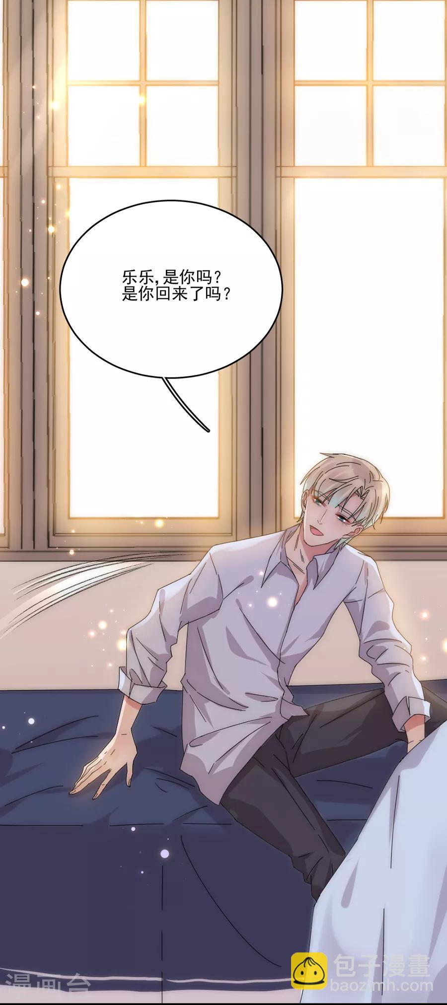 第103话 答应我一件事-第104话