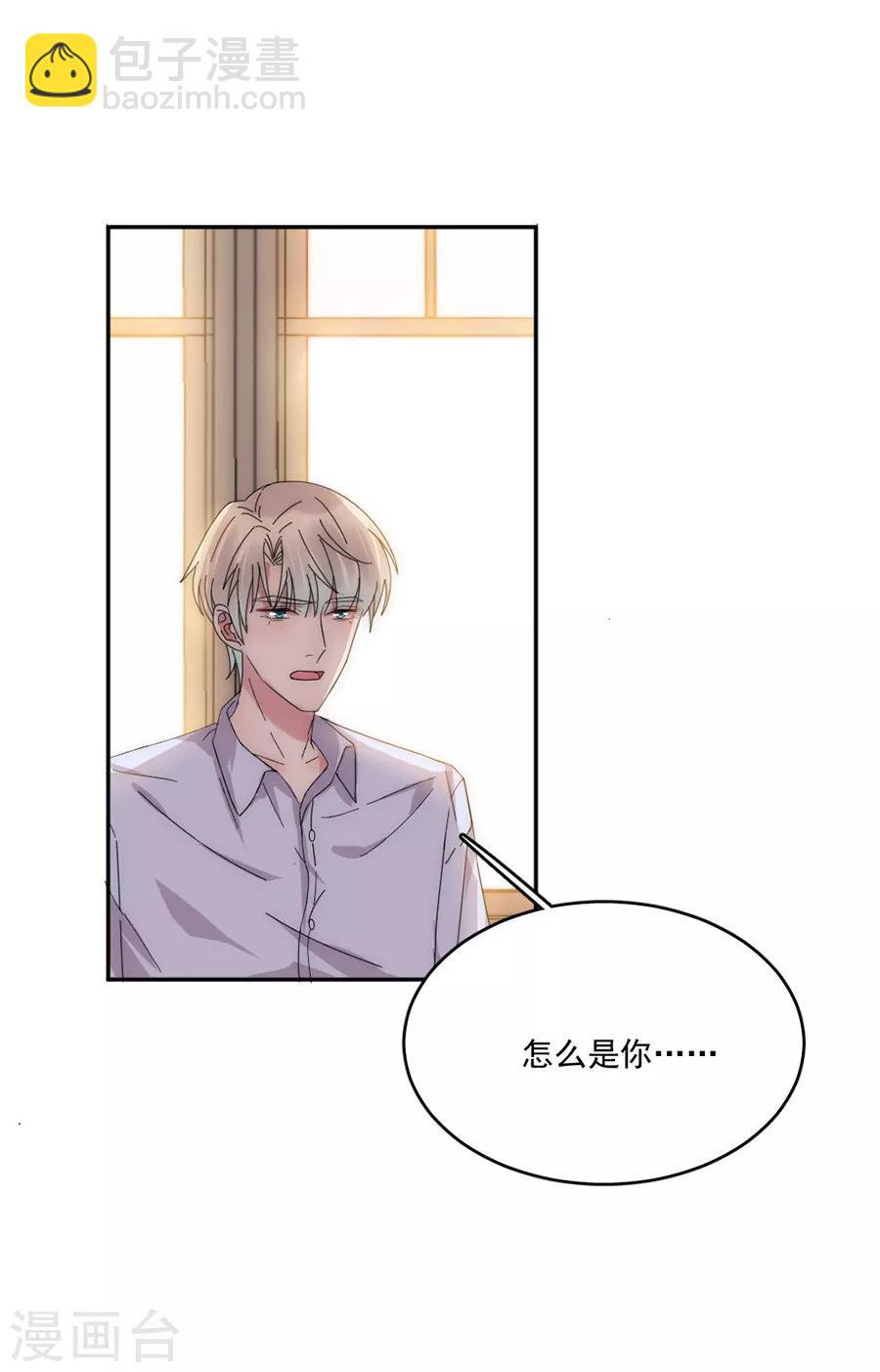 第103话 答应我一件事-第104话