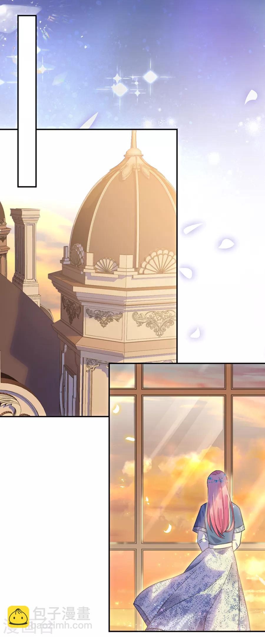 第105话 正式接手阎帝国！-第106话