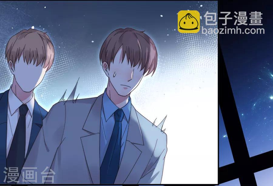 第105话 正式接手阎帝国！-第106话