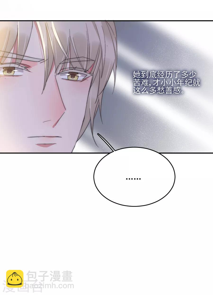 第105话 正式接手阎帝国！-第106话