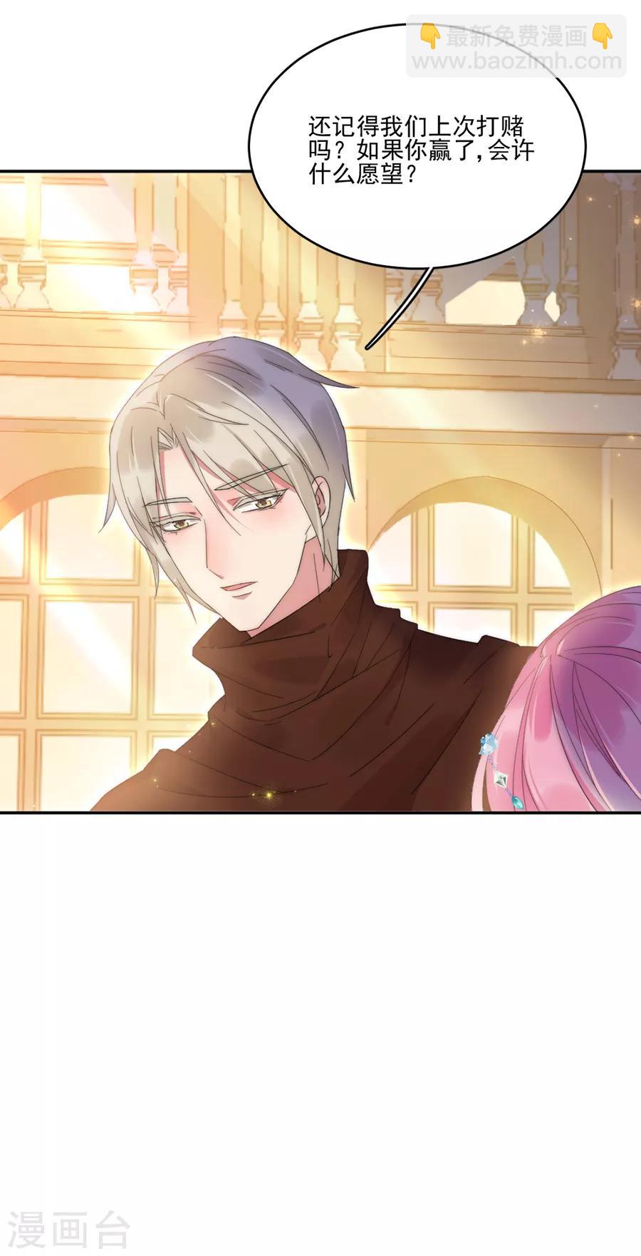第105话 正式接手阎帝国！-第106话