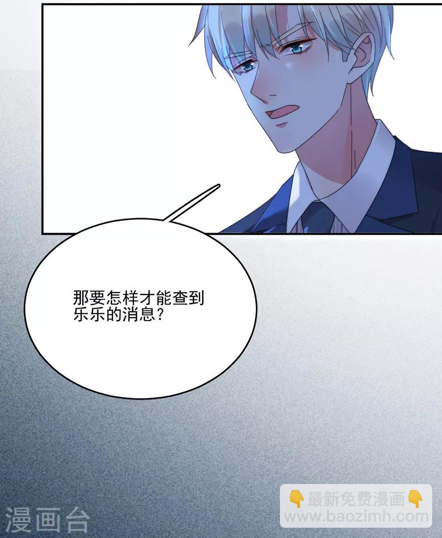 第105话 正式接手阎帝国！-第106话