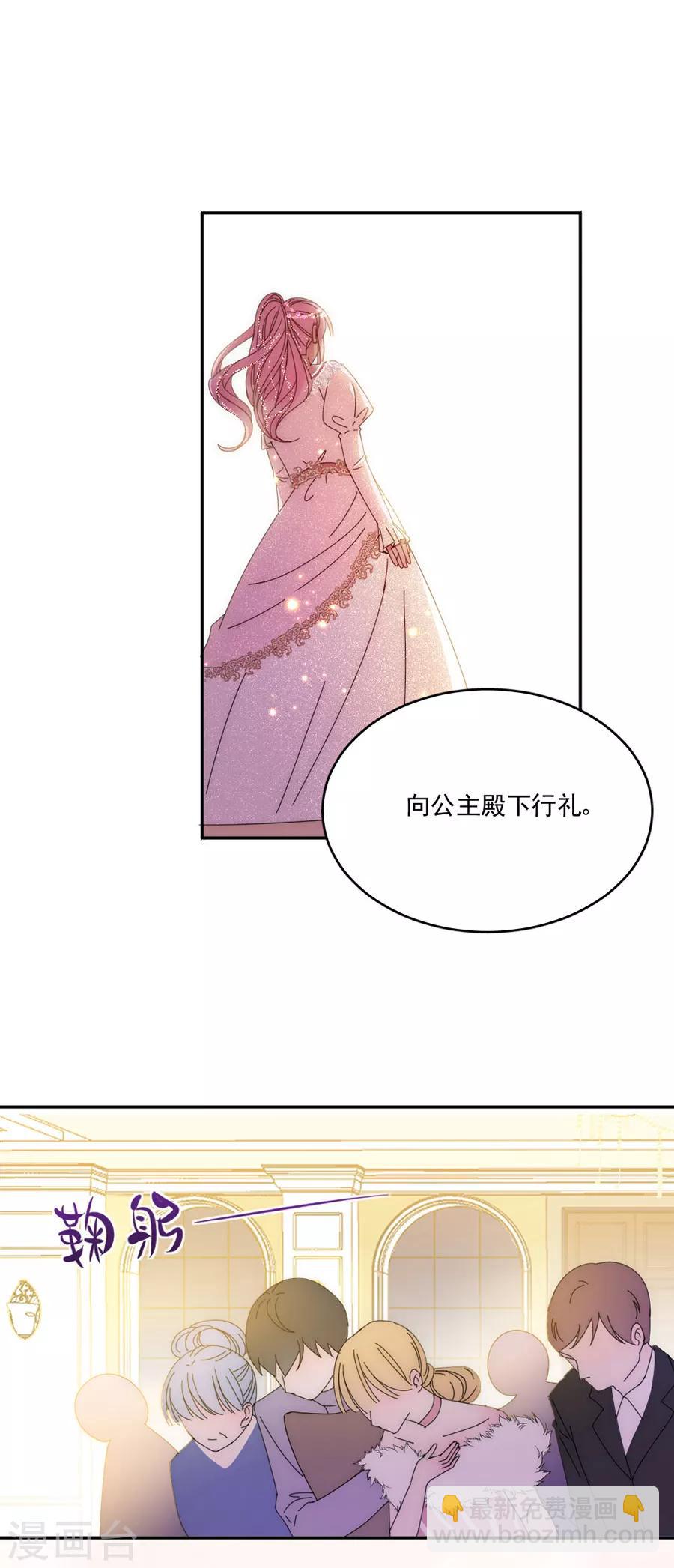 第107话 事在人为-第108话