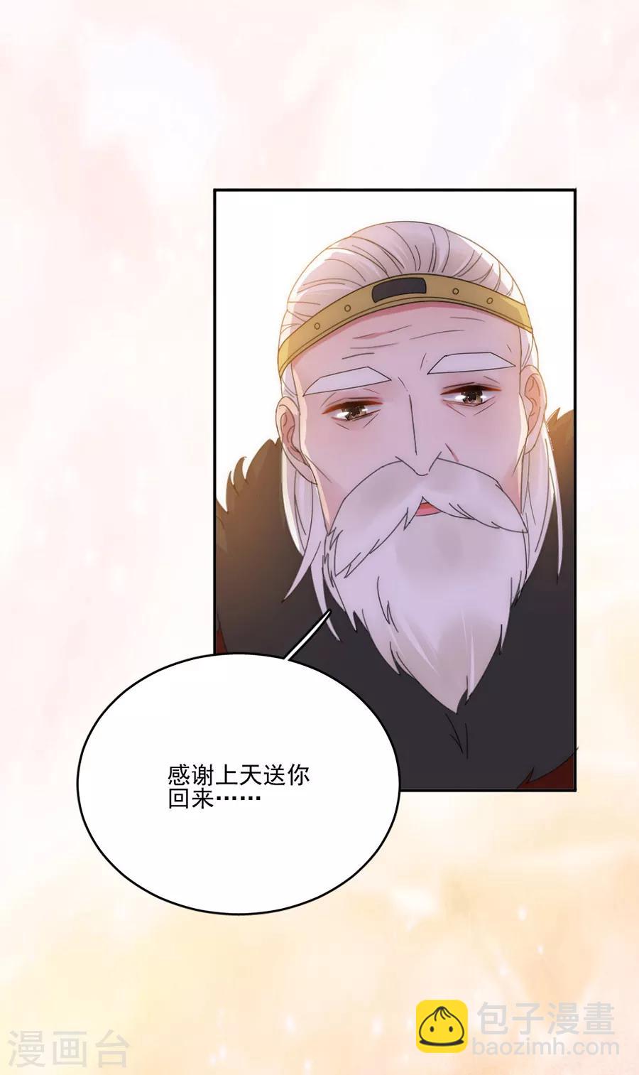 第107话 事在人为-第108话