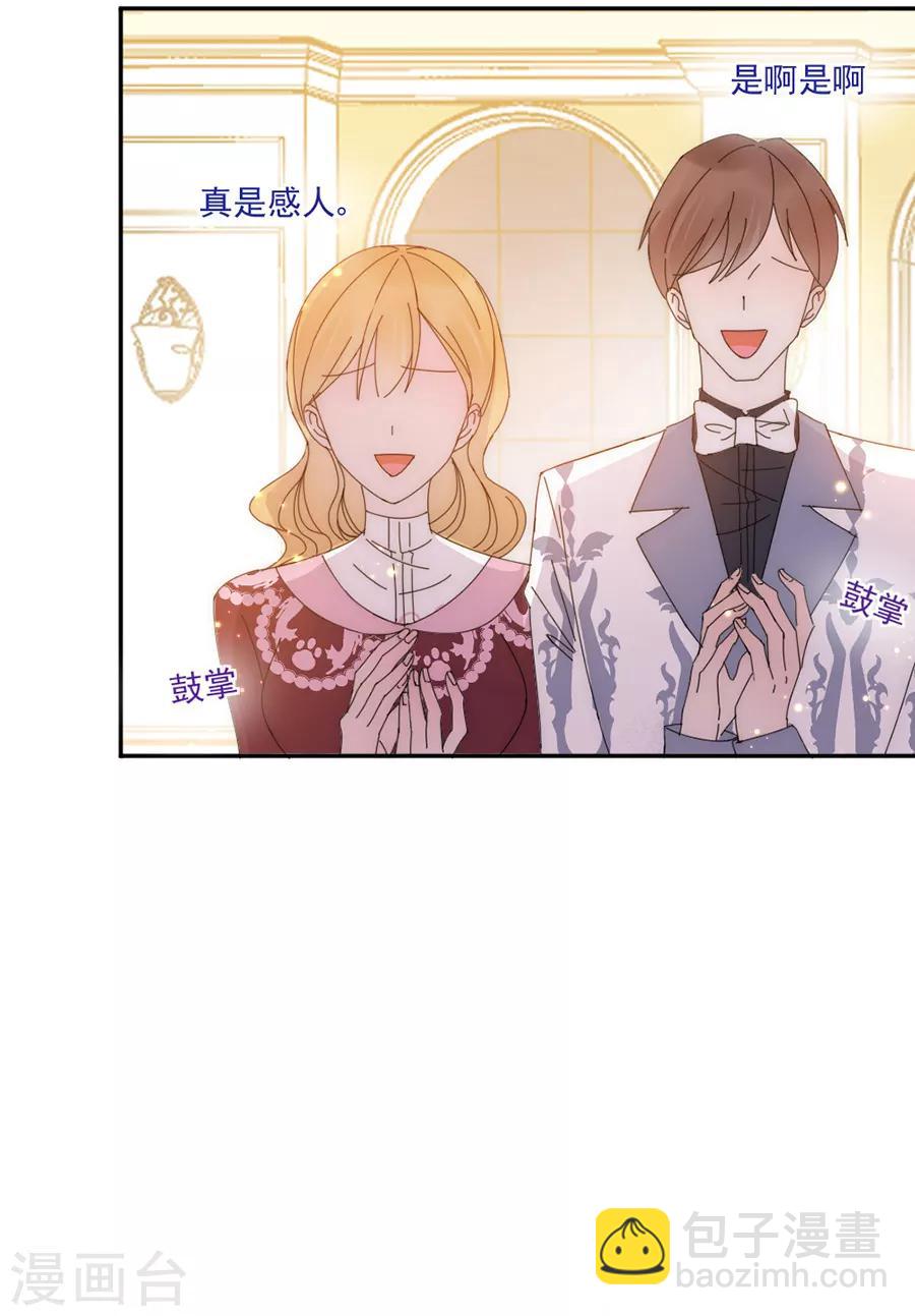 第107话 事在人为-第108话