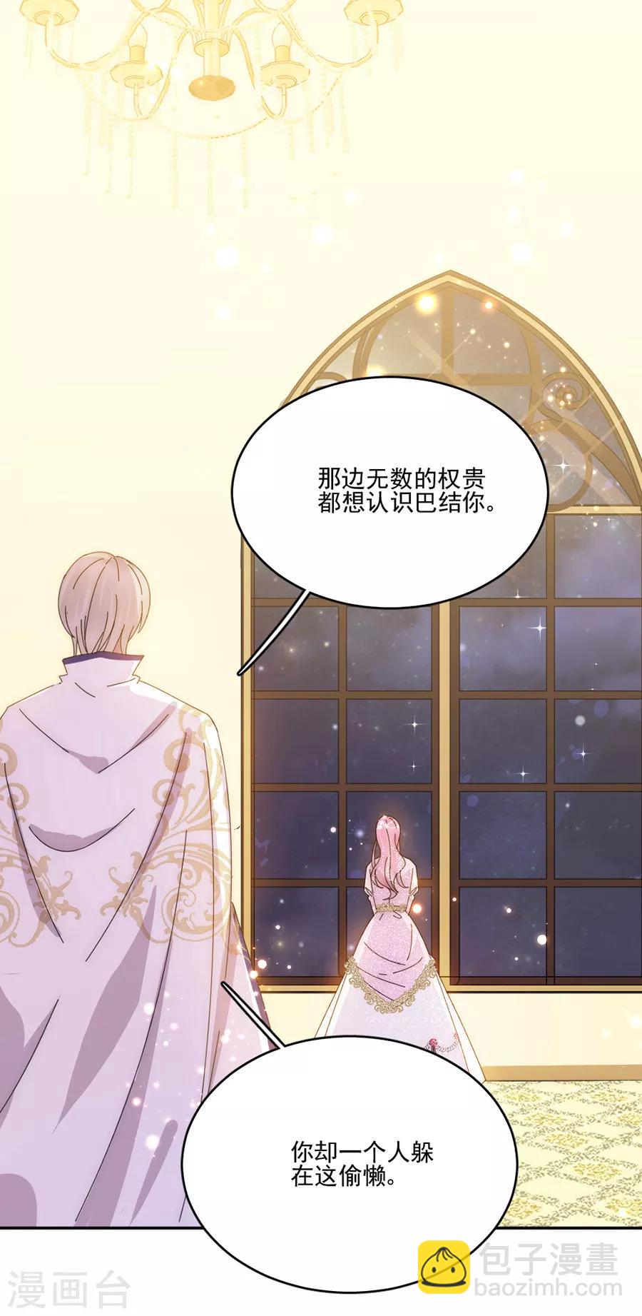 第107话 事在人为-第108话