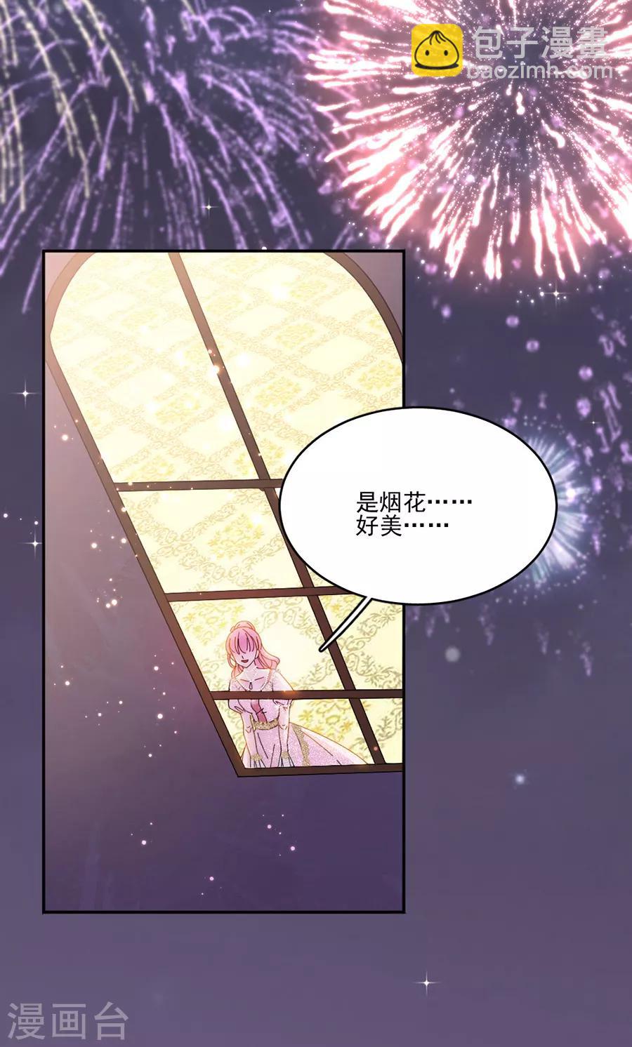 第107话 事在人为-第108话