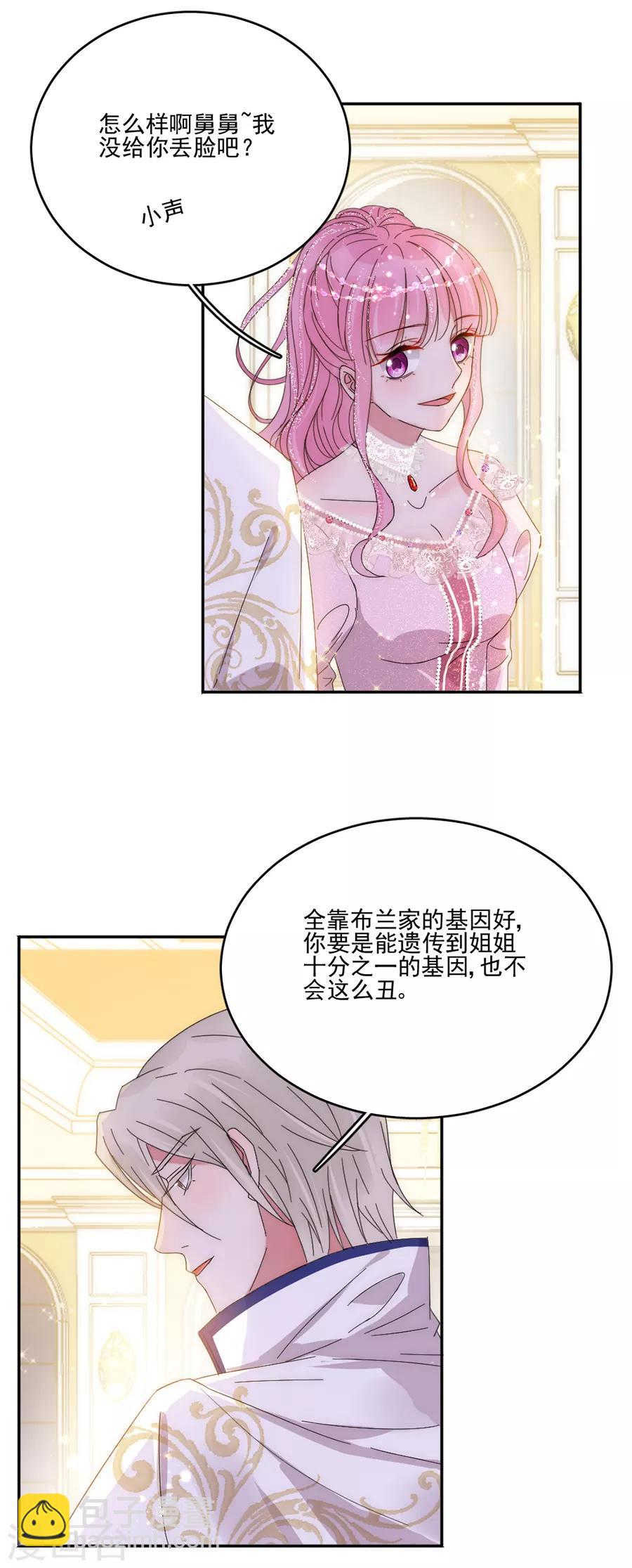 第107话 事在人为-第108话