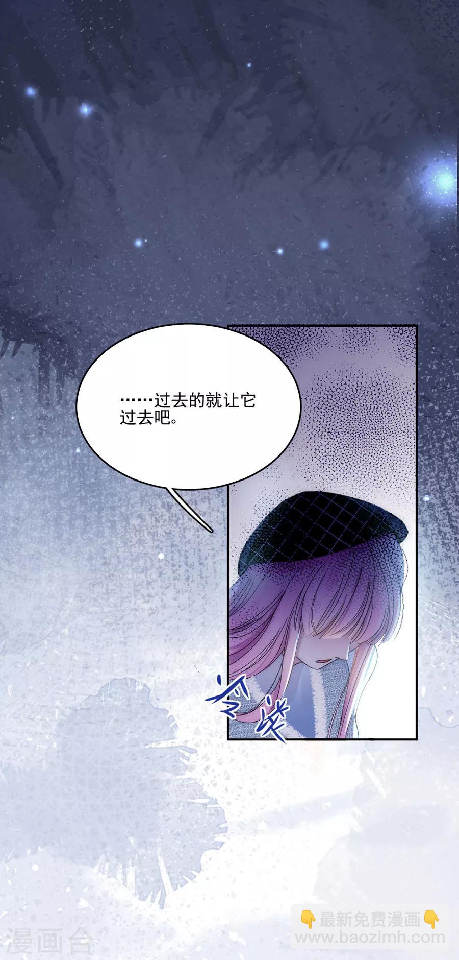 第109话 终于回来了-第110话